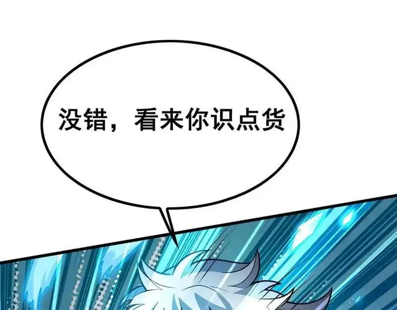 无限使徒与十二战姬动漫在线观看漫画,第411话 祐尔曼的中阶魔法28图