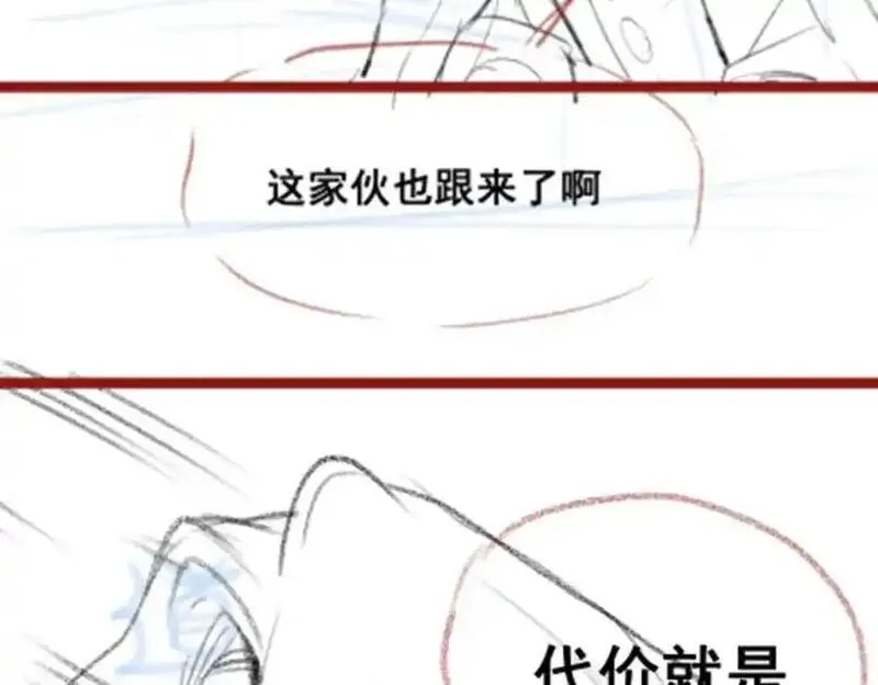 无限使徒与十二战姬动漫在线观看漫画,第411话 祐尔曼的中阶魔法148图