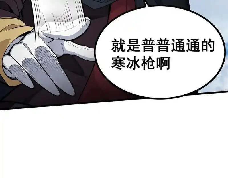 无限使徒与十二战姬动漫在线观看漫画,第411话 祐尔曼的中阶魔法116图