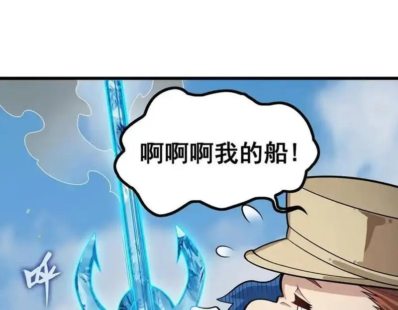 无限使徒与十二战姬动漫在线观看漫画,第411话 祐尔曼的中阶魔法128图