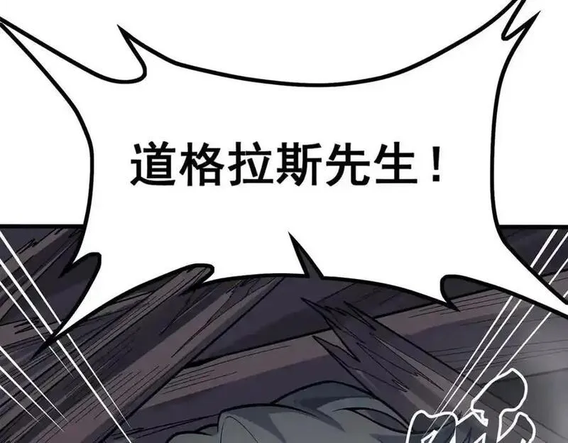 无限使徒与十二战姬动漫在线观看漫画,第411话 祐尔曼的中阶魔法40图