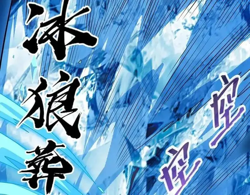 无限使徒与十二战姬动漫在线观看漫画,第411话 祐尔曼的中阶魔法90图