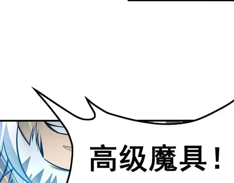 无限使徒与十二战姬动漫在线观看漫画,第411话 祐尔曼的中阶魔法24图