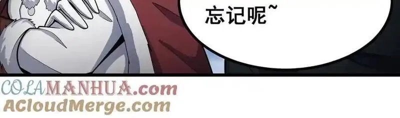 无限使徒与十二战姬动漫在线观看漫画,第411话 祐尔曼的中阶魔法57图