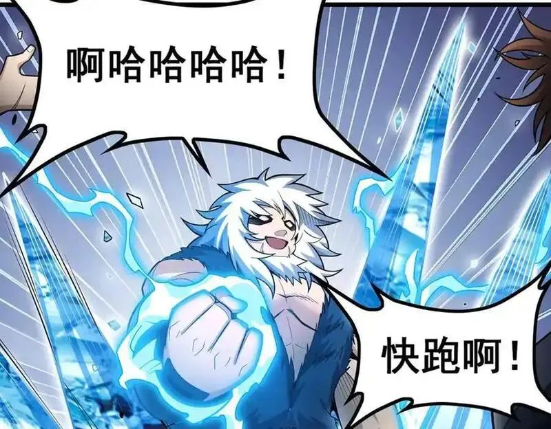 无限使徒与十二战姬动漫在线观看漫画,第411话 祐尔曼的中阶魔法52图