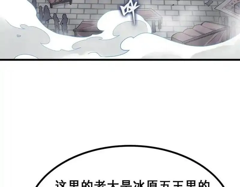 无限使徒与十二战姬第二季漫画,第412话 雪贼乐园120图