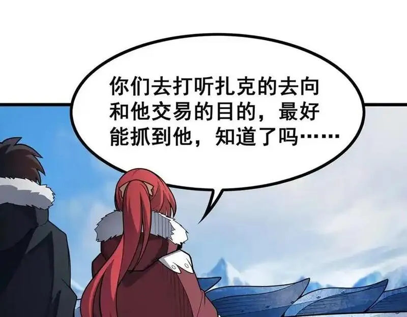 无限使徒与十二战姬第二季漫画,第412话 雪贼乐园92图