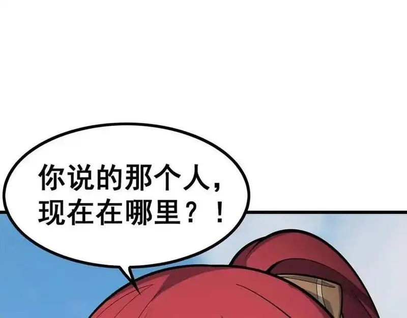 无限使徒与十二战姬第二季漫画,第412话 雪贼乐园14图