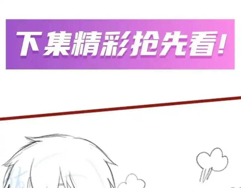 无限使徒与十二战姬第二季漫画,第412话 雪贼乐园140图