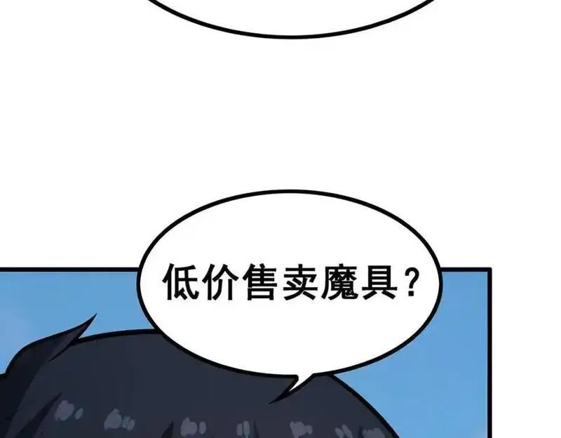 无限使徒与十二战姬第二季漫画,第412话 雪贼乐园22图