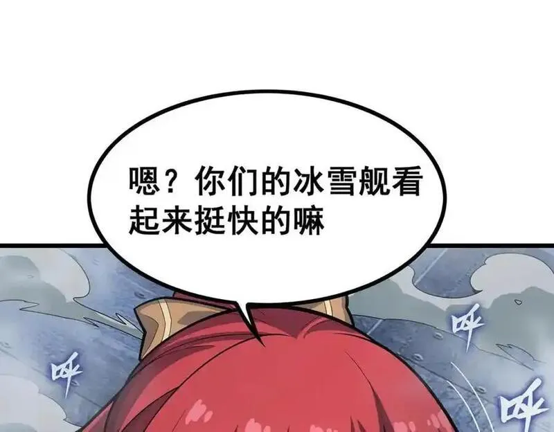 无限使徒与十二战姬第二季漫画,第412话 雪贼乐园34图