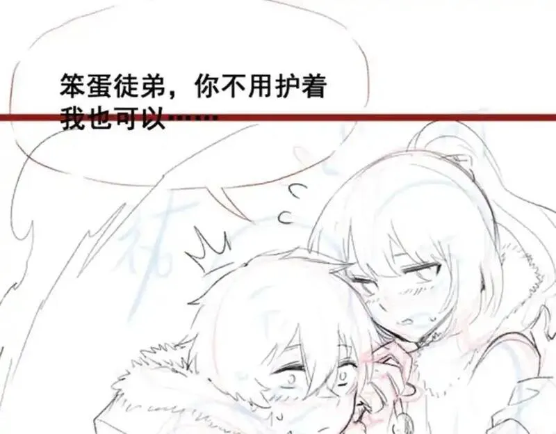 无限使徒与十二战姬第二季漫画,第412话 雪贼乐园144图