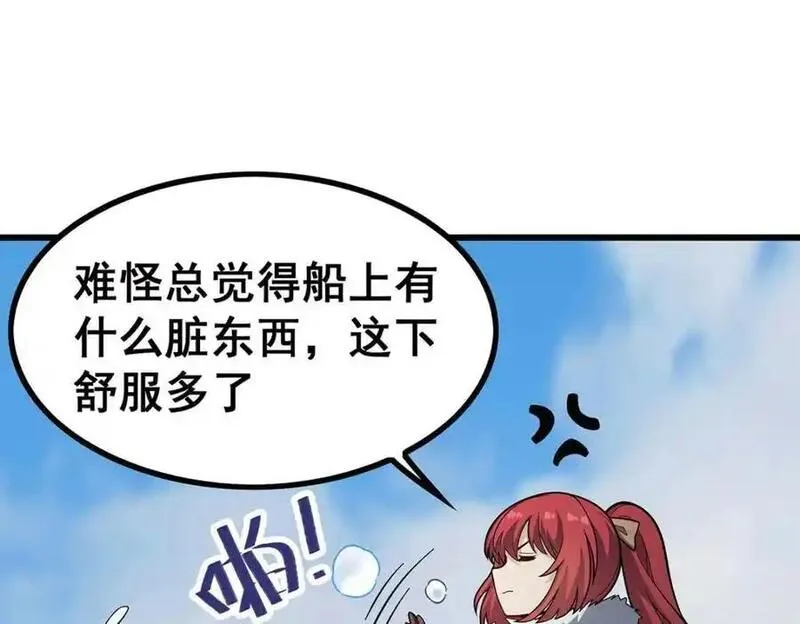 无限使徒与十二战姬第二季漫画,第412话 雪贼乐园84图