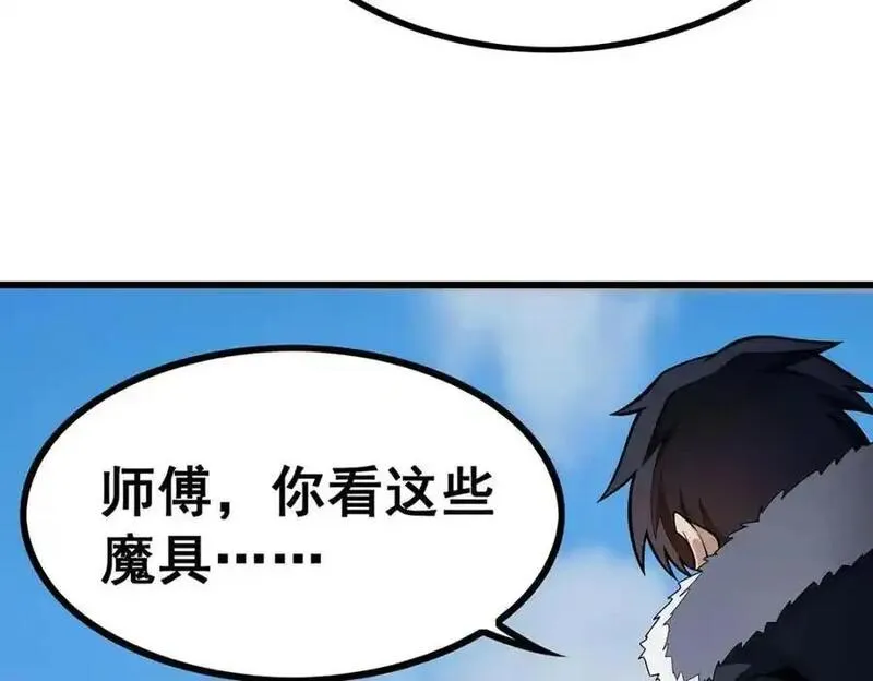 无限使徒与十二战姬第二季漫画,第412话 雪贼乐园56图