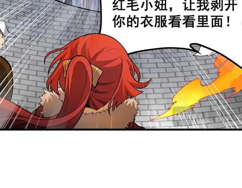 无限使徒与十二战姬漫画漫画,第413话 暗影魔法26图