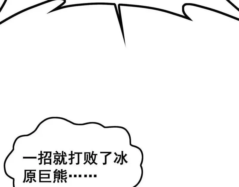 无限使徒与十二战姬漫画漫画,第413话 暗影魔法38图