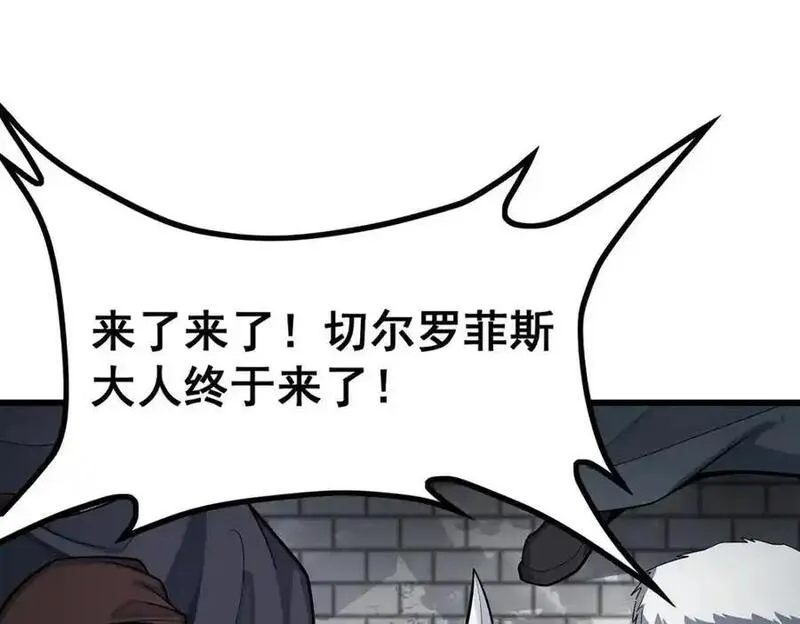 无限使徒与十二战姬漫画漫画,第413话 暗影魔法104图