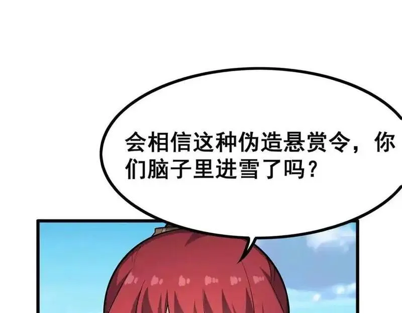 无限使徒与十二战姬漫画漫画,第413话 暗影魔法14图