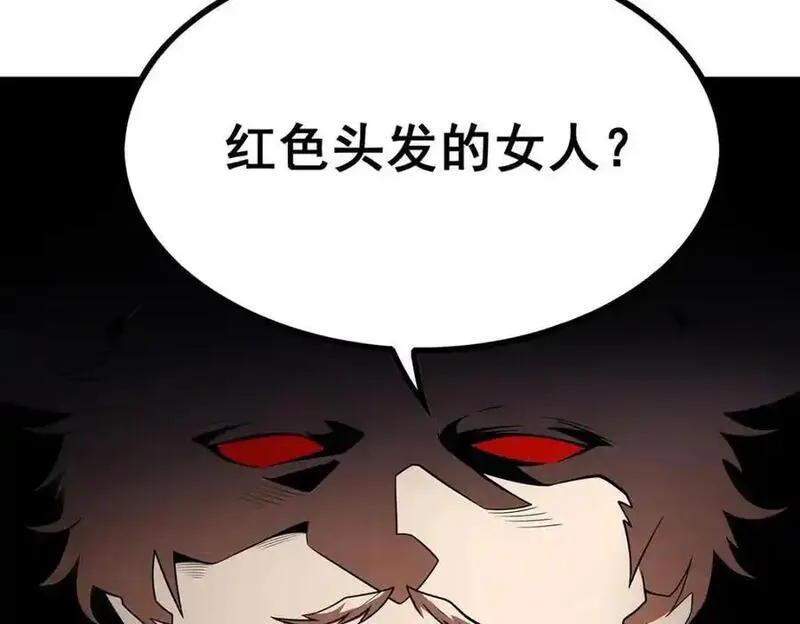 无限使徒与十二战姬漫画漫画,第413话 暗影魔法64图