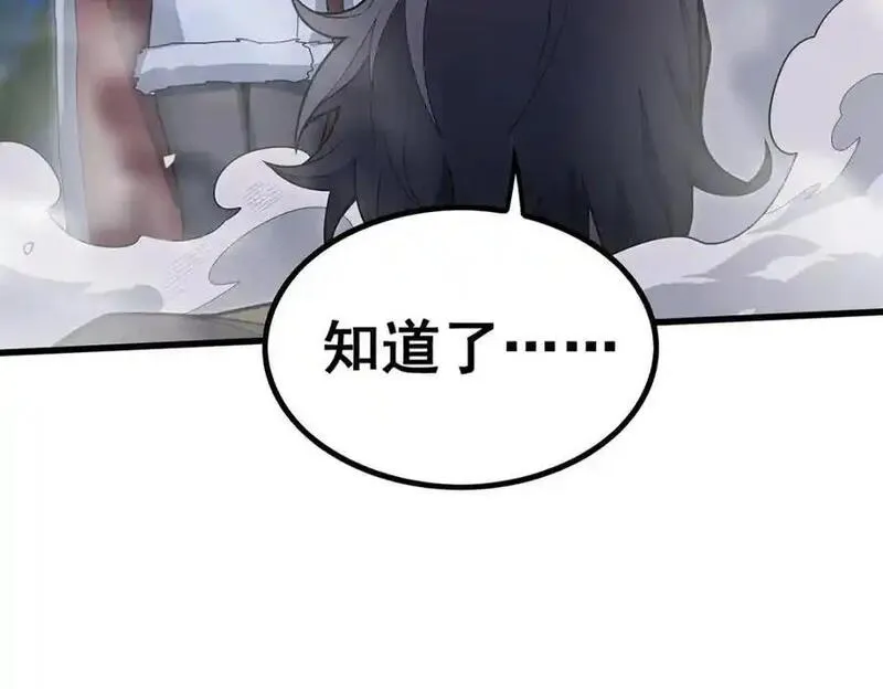 无限使徒与十二战姬动漫漫画,第414话 来自地狱112图