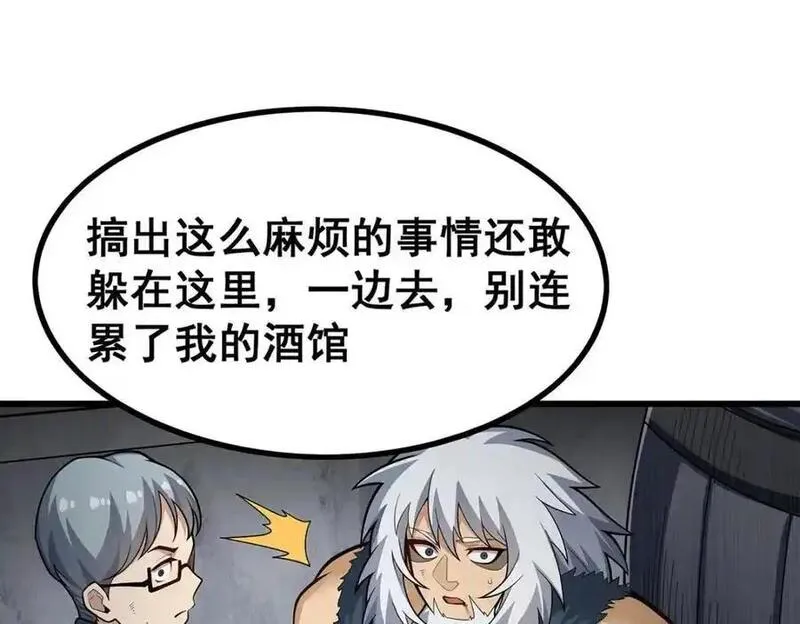 无限使徒与十二战姬动漫漫画,第414话 来自地狱50图