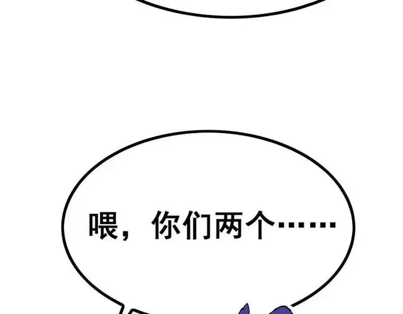 无限使徒与十二战姬动漫漫画,第414话 来自地狱46图