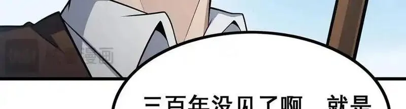 无限使徒与十二战姬动漫漫画,第415话 冰羽凤凰123图