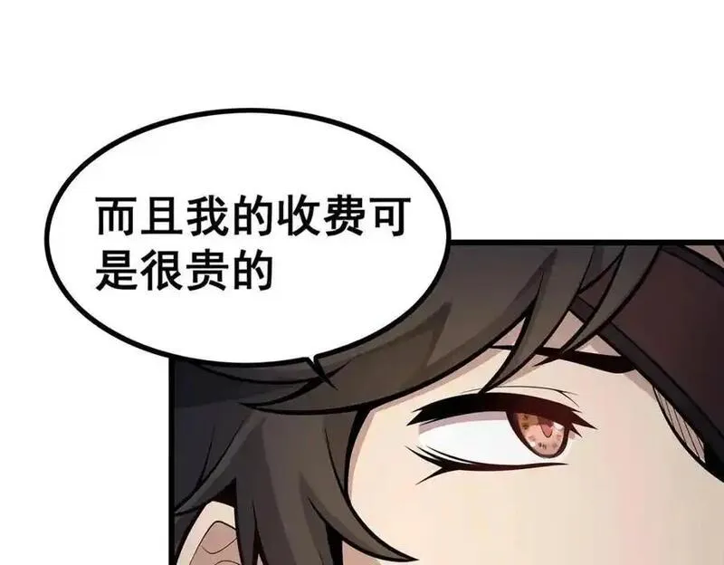 无限使徒与十二战姬动漫漫画,第415话 冰羽凤凰90图