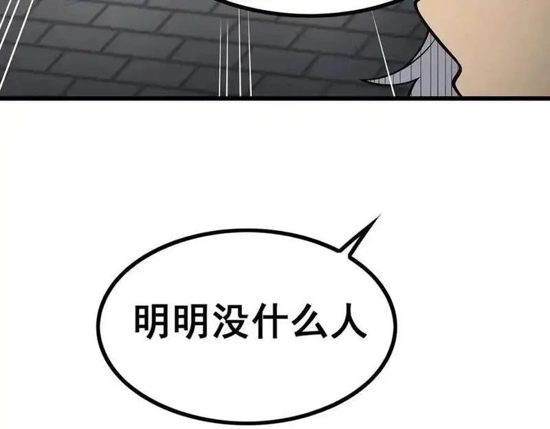 无限使徒与十二战姬动漫漫画,第415话 冰羽凤凰82图