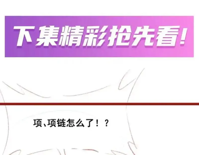 无限使徒与十二战姬动漫漫画,第415话 冰羽凤凰134图