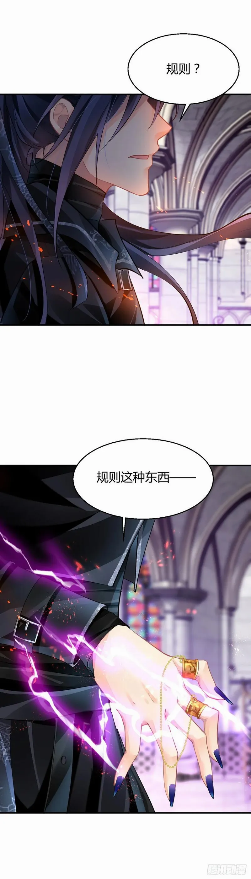 灵契漫画,576：降维打击2图