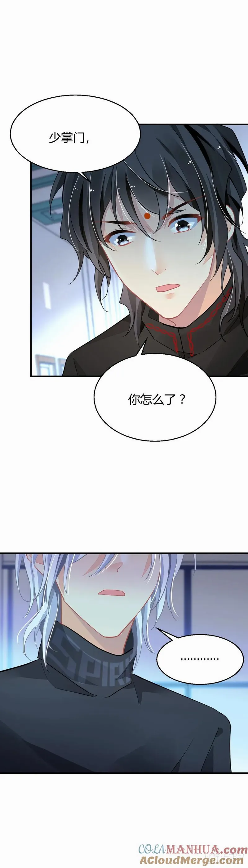 灵契漫画,578：失聪17图