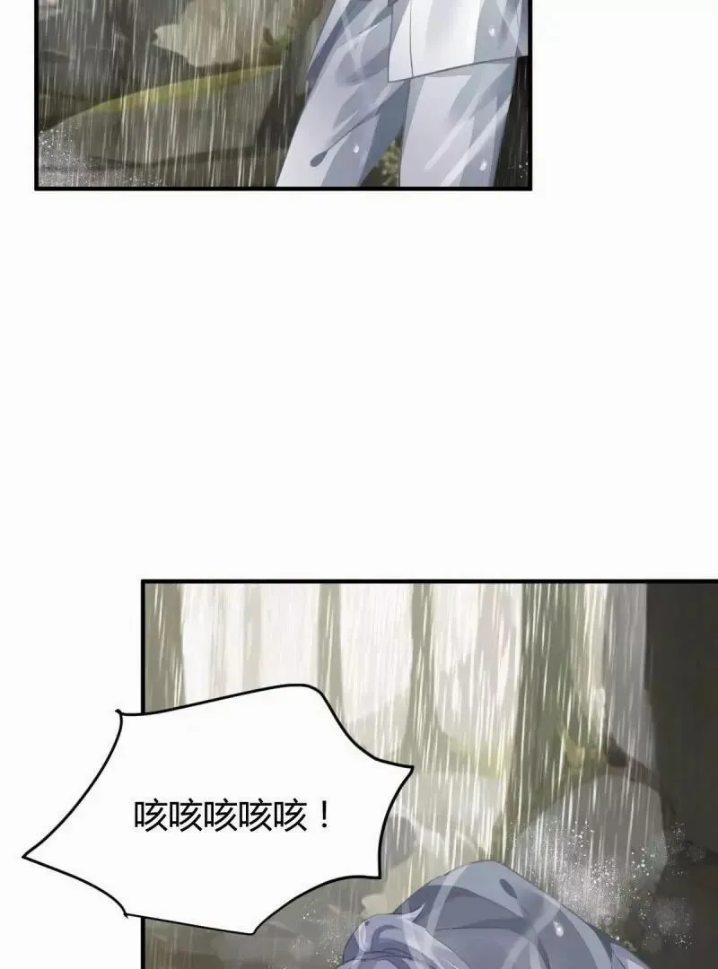 灵契漫画,582：雨中再会11图