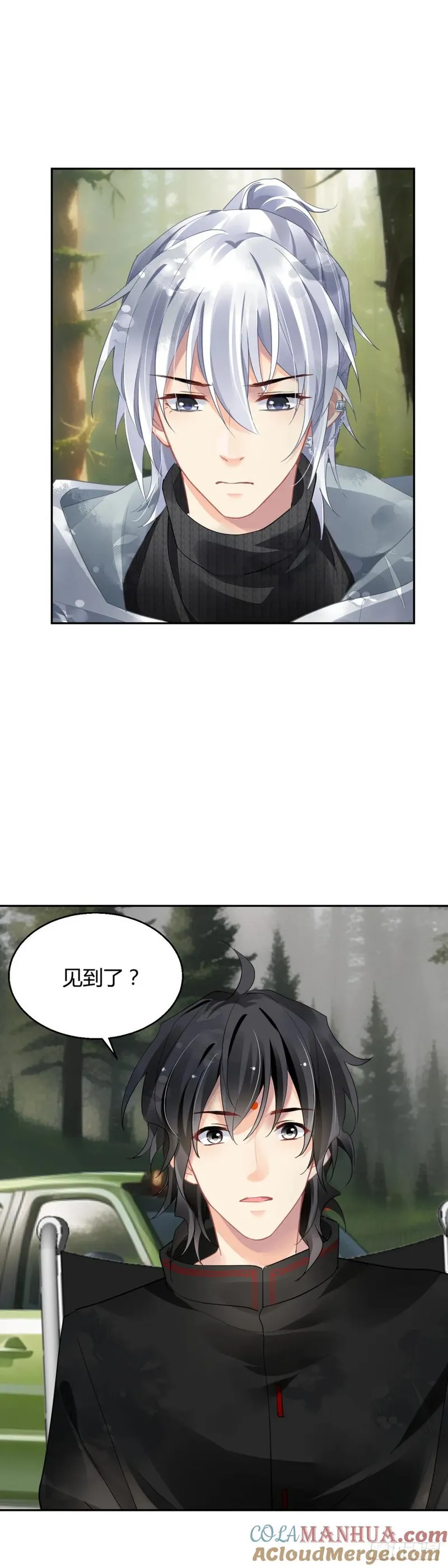 灵契漫画,586：梦与羁绊11图