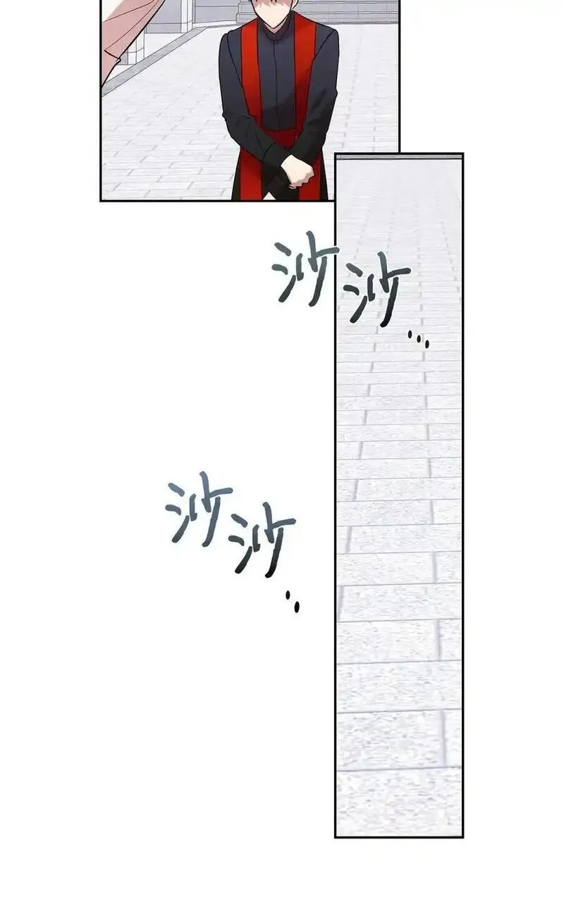 请不要吃掉我漫画,094 毁灭他77图