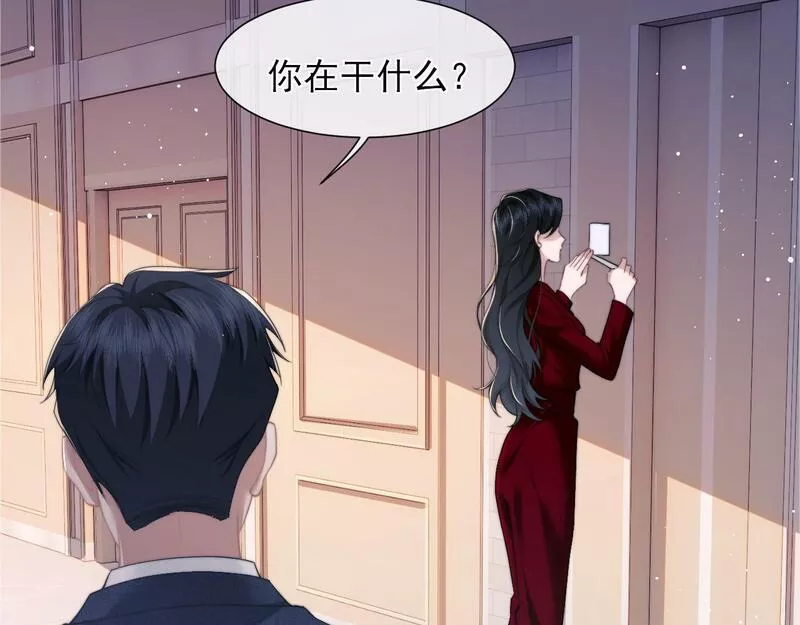 高门主母穿成豪门女配漫画,第11话 主母的计划51图