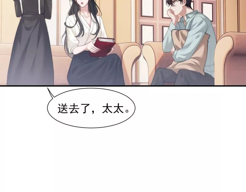 高门主母穿成豪门女配漫画,第12话 大嫂的谋划35图