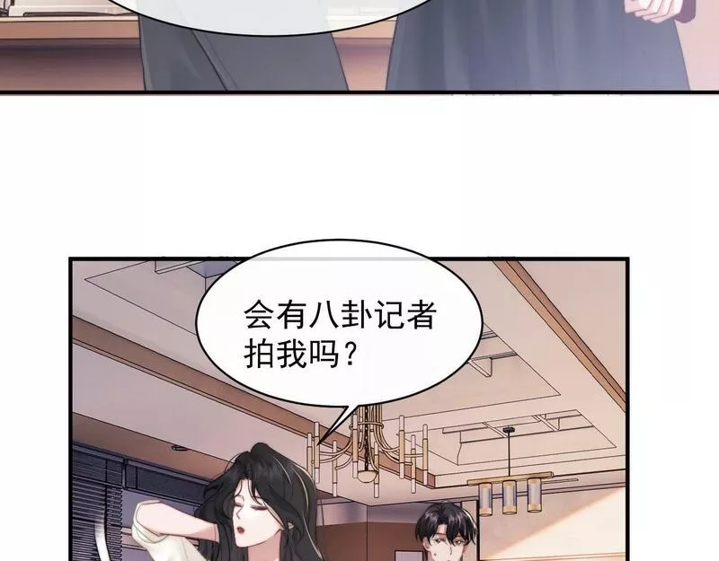 高门主母穿成豪门女配漫画,第12话 大嫂的谋划47图