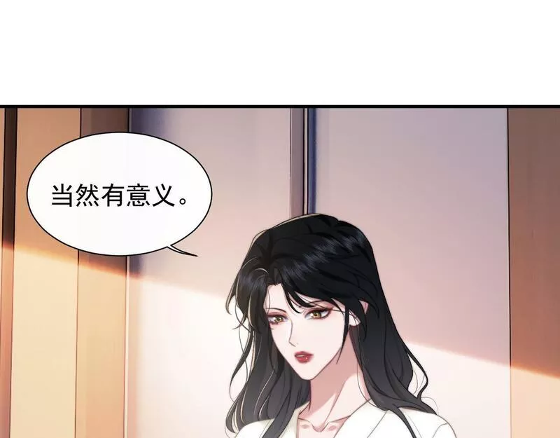 高门主母穿成豪门女配漫画,第12话 大嫂的谋划8图