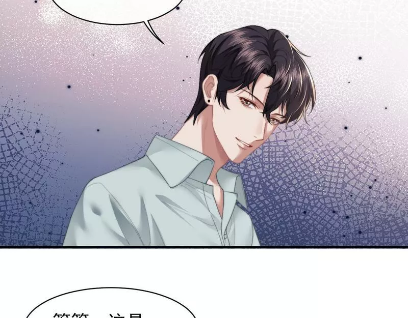 高门主母穿成豪门女配漫画,第12话 大嫂的谋划49图