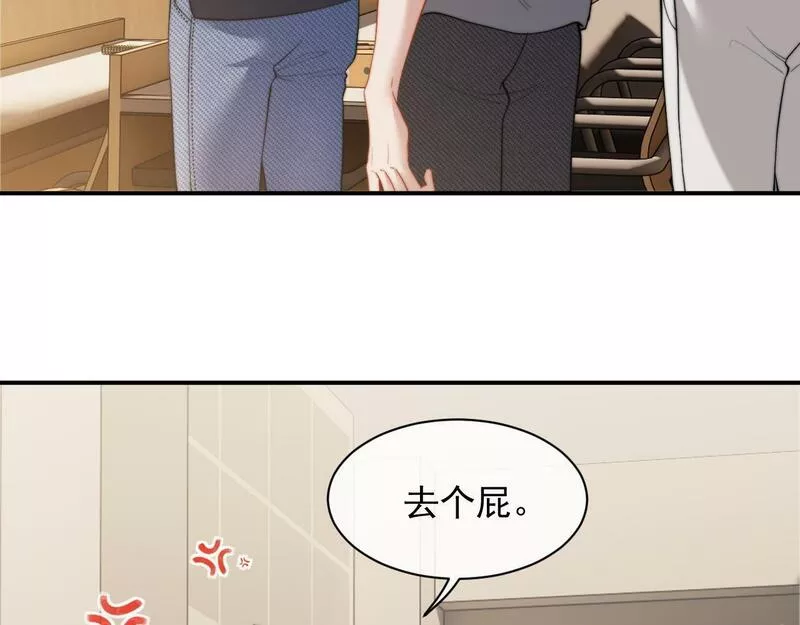 高门主母穿成豪门女配漫画,第13话 刷卡！我是VVVIP65图