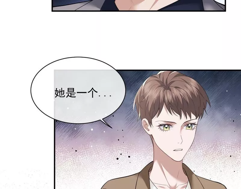 高门主母穿成豪门女配漫画,第14话 弟弟们的战争！69图