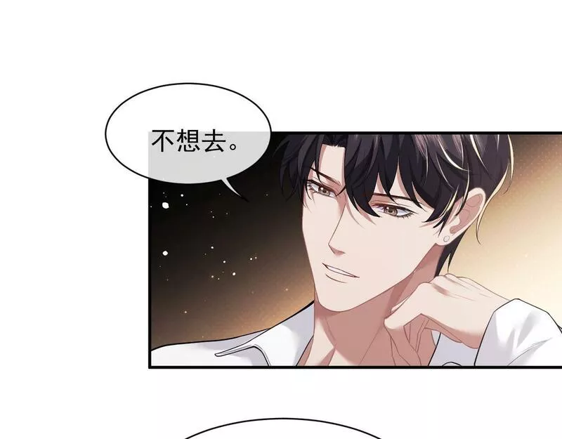 高门主母穿成豪门女配漫画,第14话 弟弟们的战争！13图