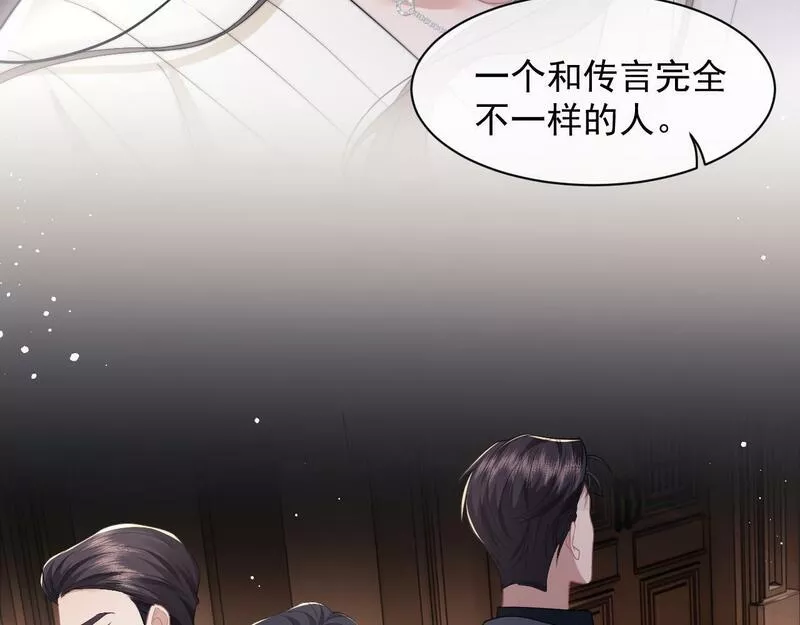 高门主母穿成豪门女配漫画,第14话 弟弟们的战争！72图