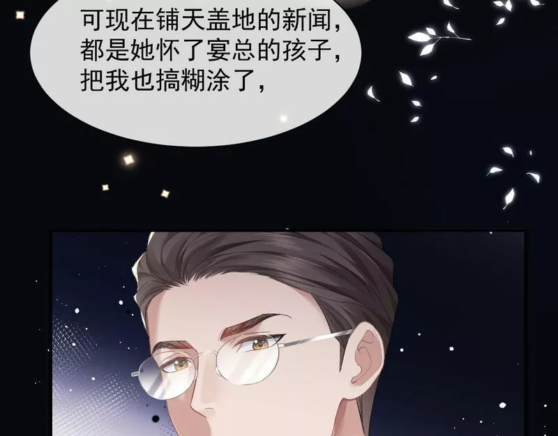 高门主母穿成豪门女配漫画,第14话 弟弟们的战争！55图