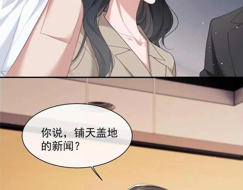 高门主母穿成豪门女配漫画,第14话 弟弟们的战争！57图