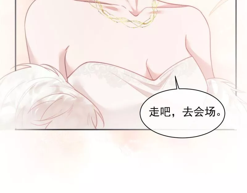 高门主母穿成豪门女配漫画,第15话 总有绿茶想要艳压51图