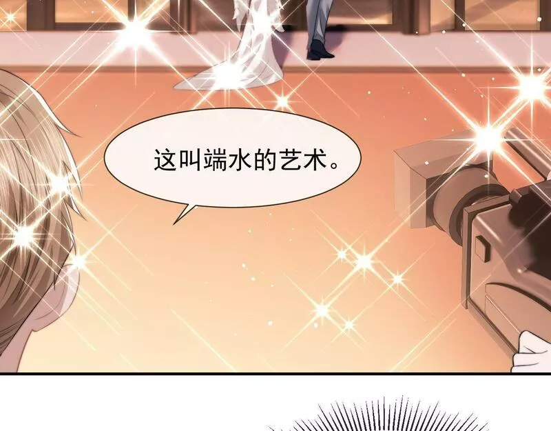 高门主母穿成豪门女配txt漫画,第16话 甘为美人折腰提裙25图