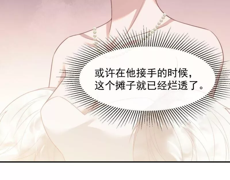 高门主母穿成豪门女配txt漫画,第16话 甘为美人折腰提裙56图