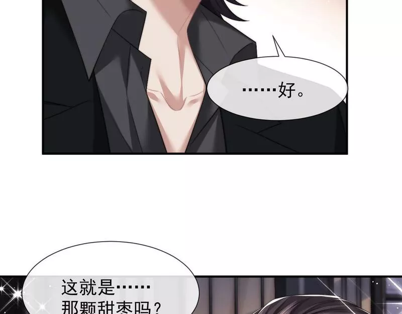 高门主母穿成豪门女配txt漫画,第16话 甘为美人折腰提裙10图